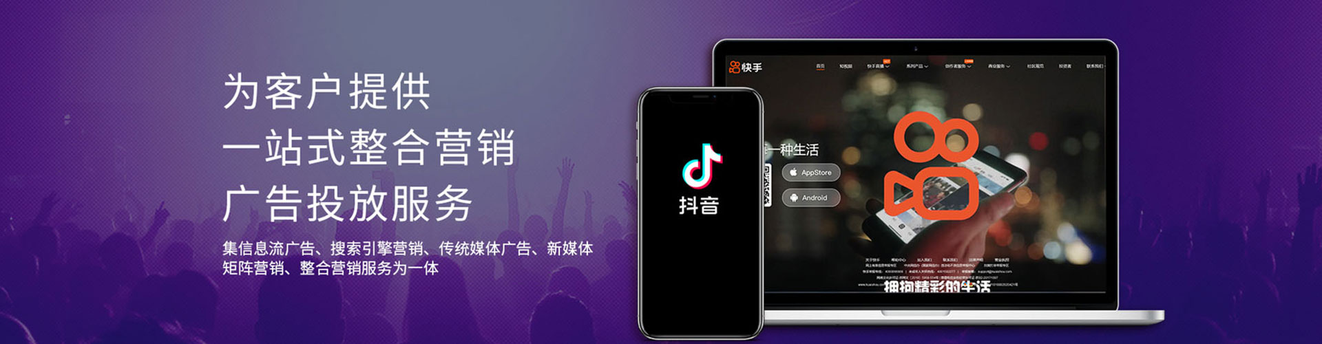 仁布百度竞价广告